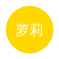 萝莉岛